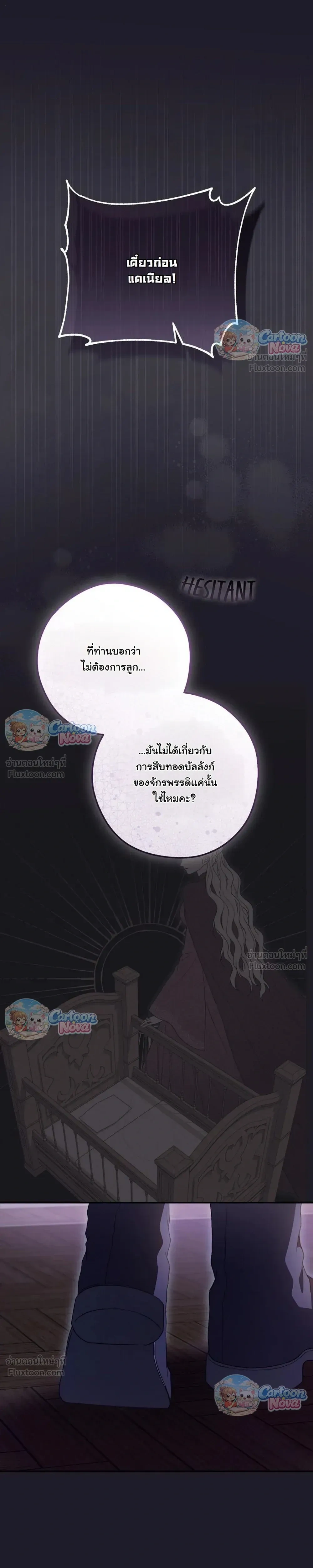 หน้าที่ 29