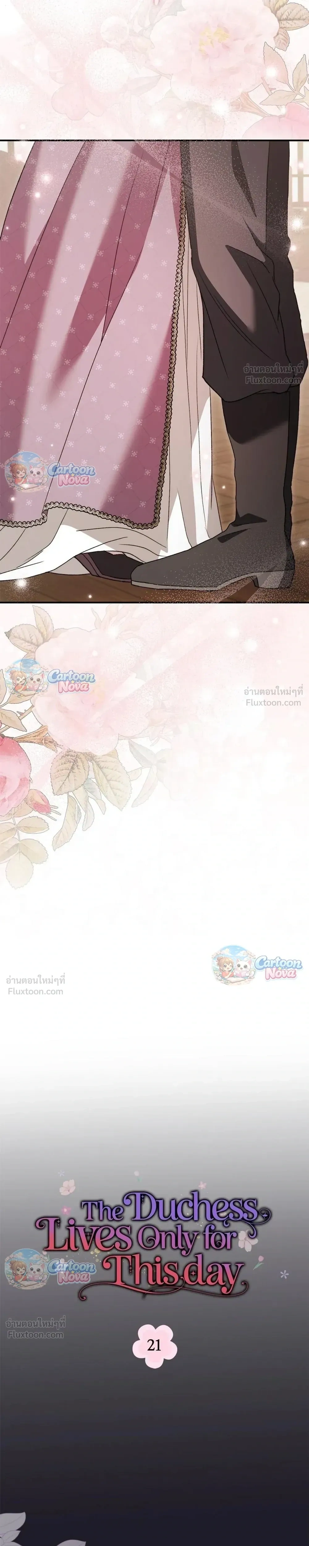 หน้าที่ 15