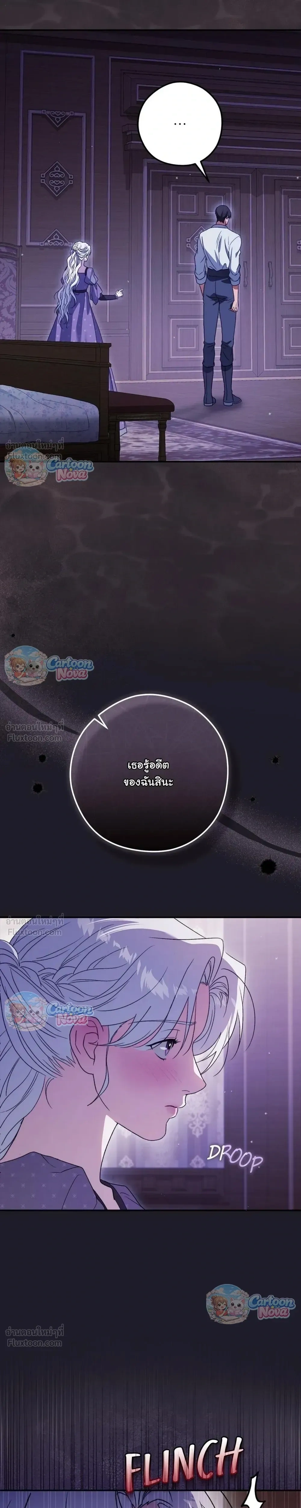 หน้าที่ 31