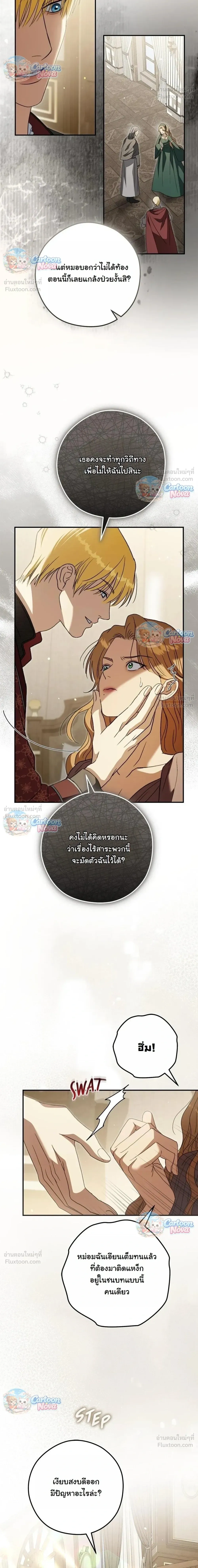 หน้าที่ 22