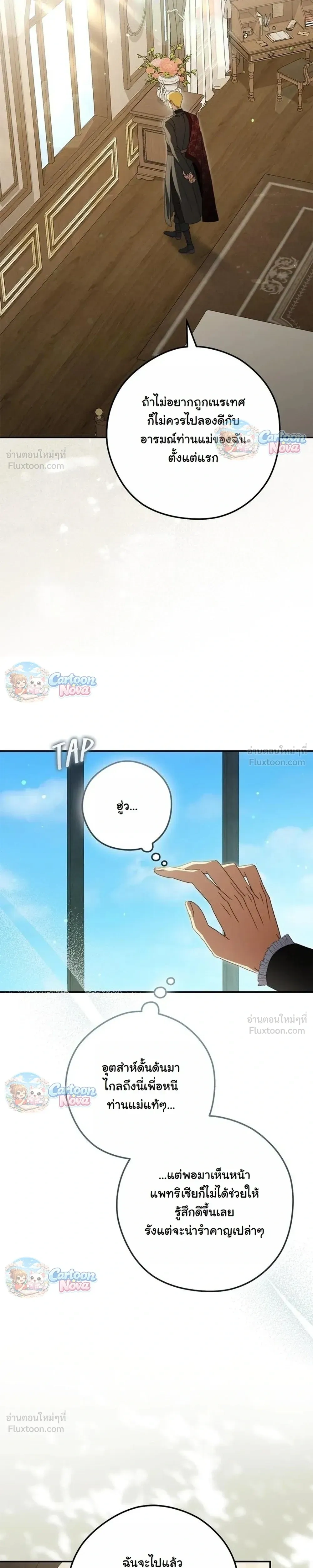 หน้าที่ 23
