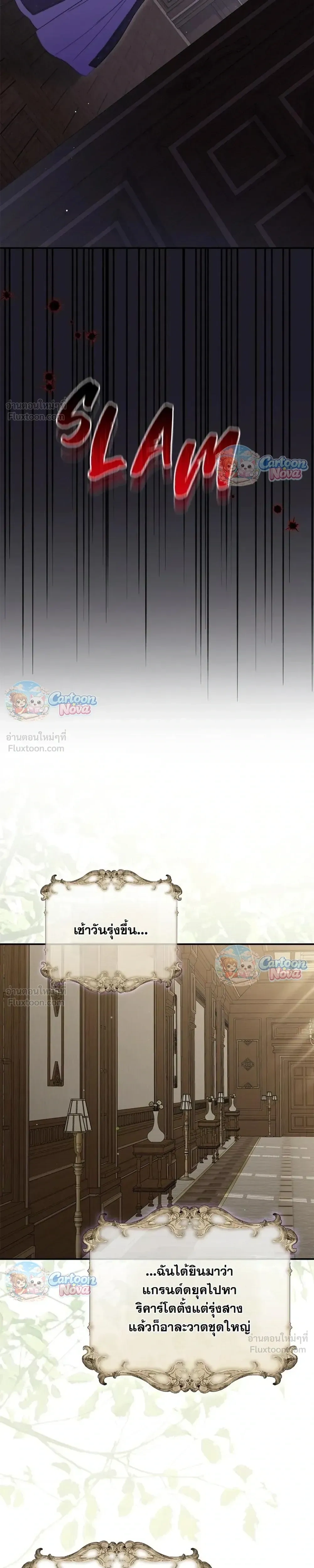 หน้าที่ 9