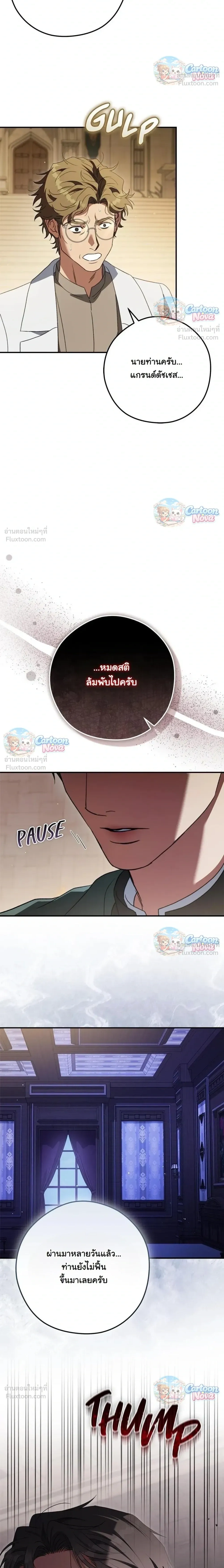 หน้าที่ 28
