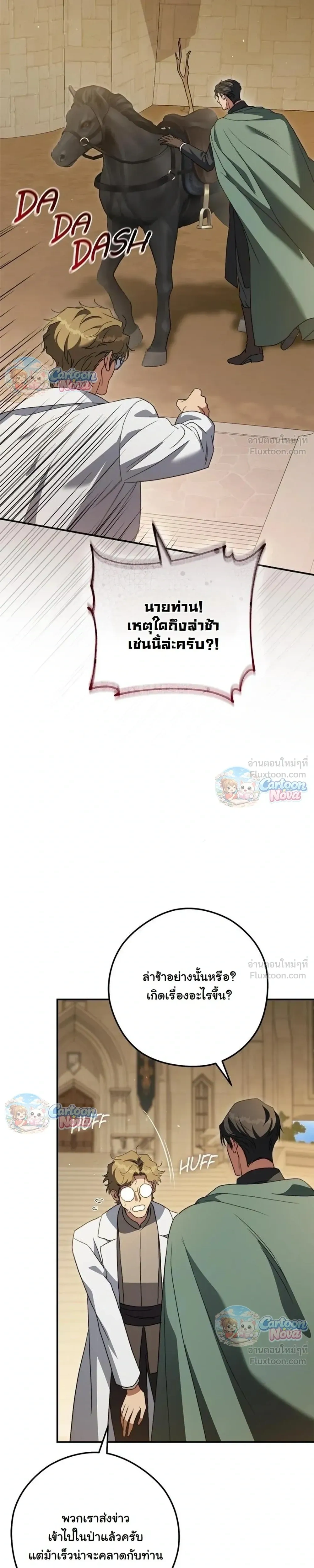หน้าที่ 27