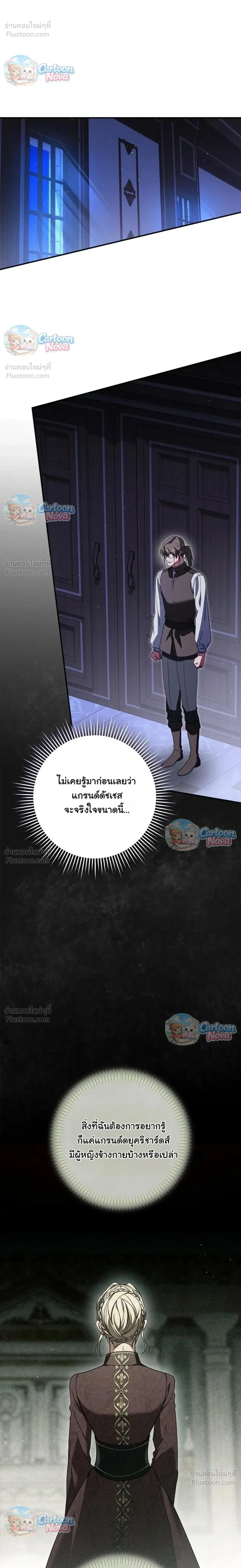 หน้าที่ 28