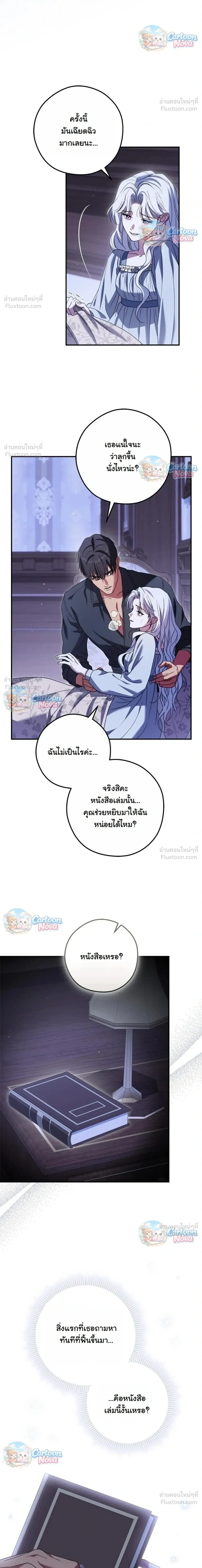 หน้าที่ 14