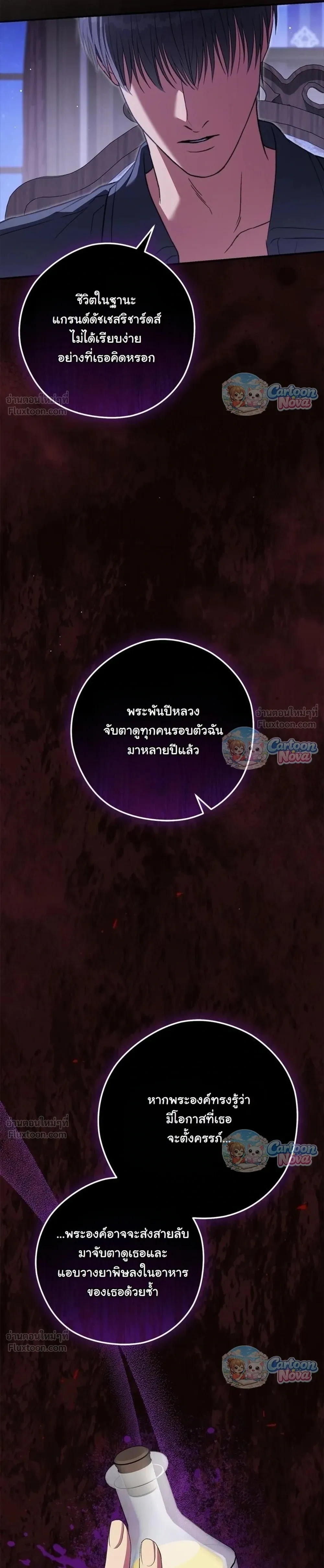 หน้าที่ 21