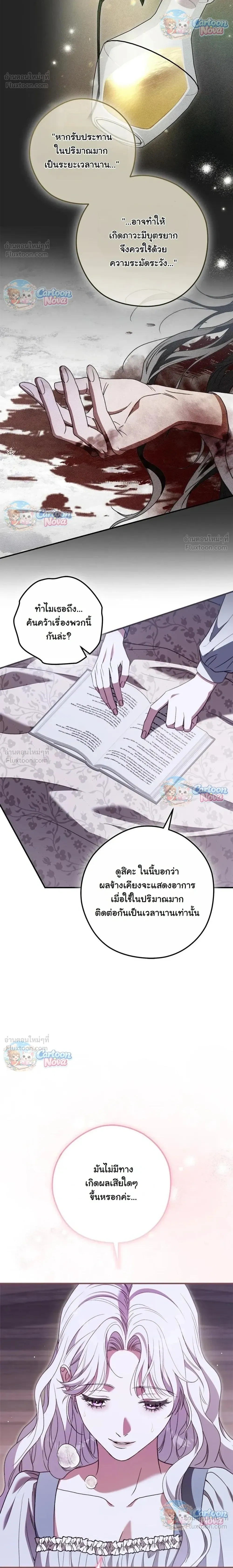 หน้าที่ 16