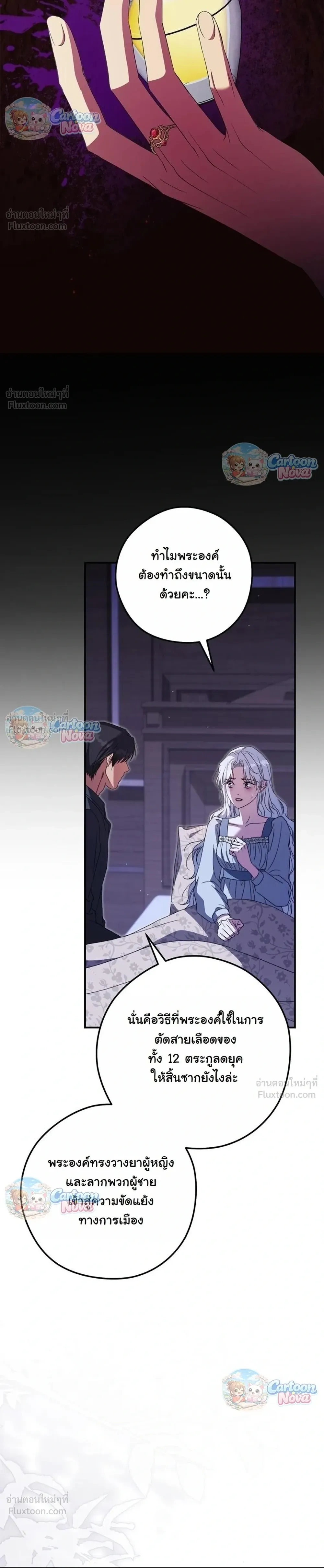 หน้าที่ 22