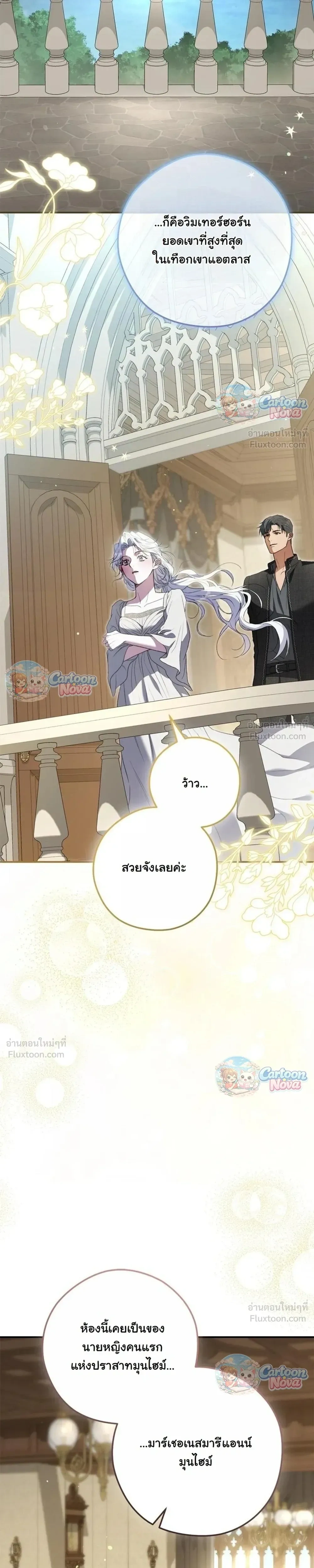 หน้าที่ 15