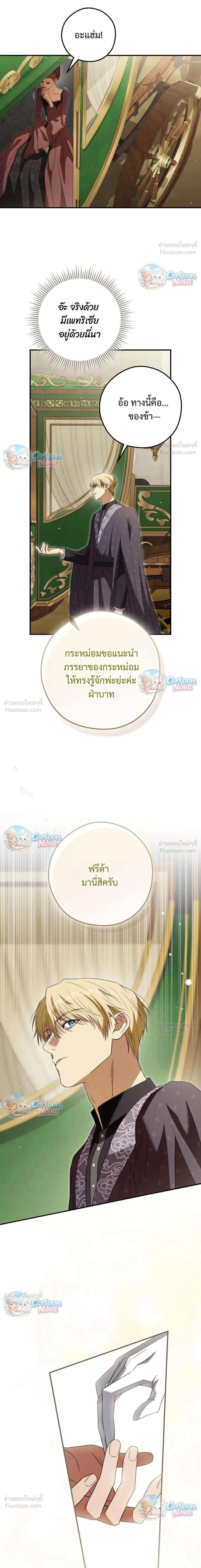 หน้าที่ 18