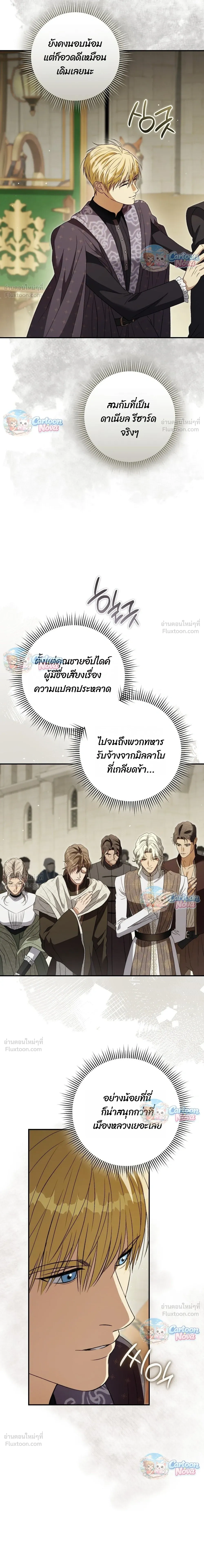 หน้าที่ 17
