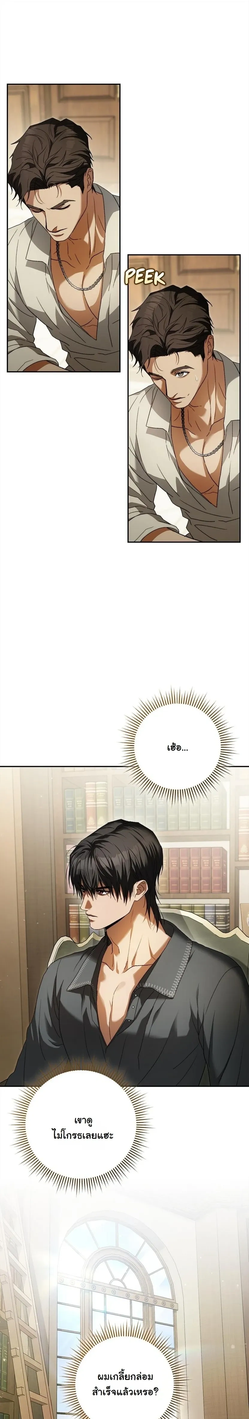 หน้าที่ 12