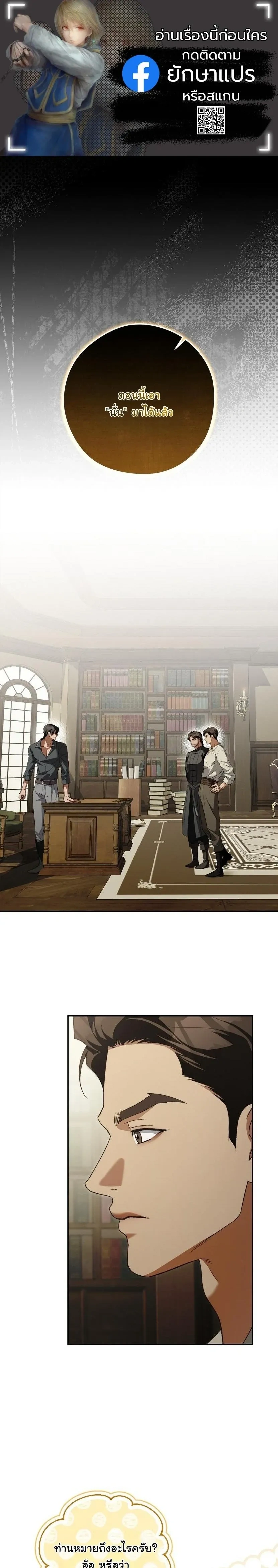 หน้าที่ 1