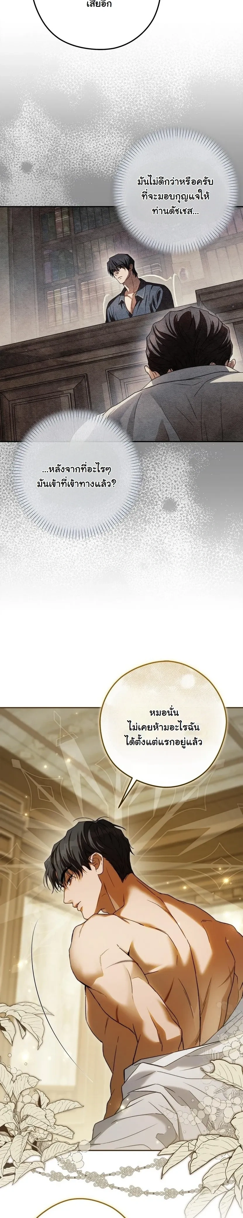 หน้าที่ 22