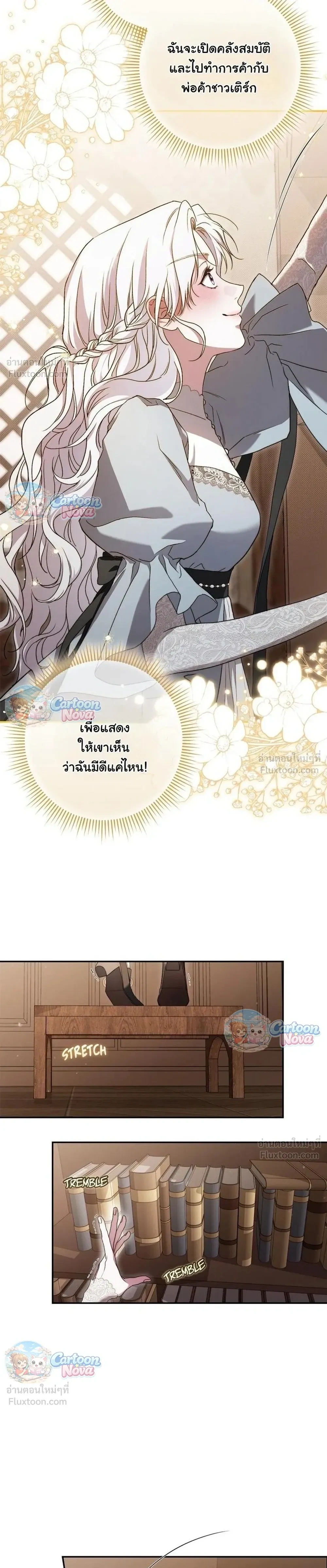 หน้าที่ 3