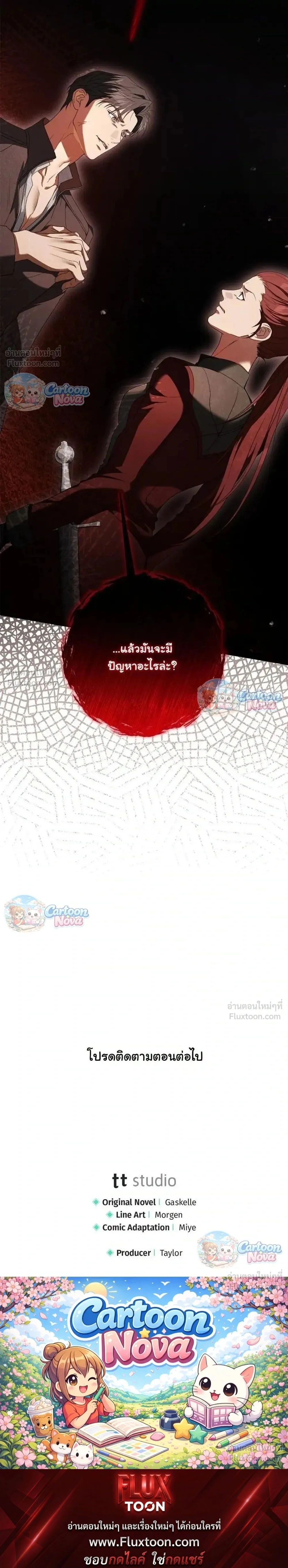หน้าที่ 29