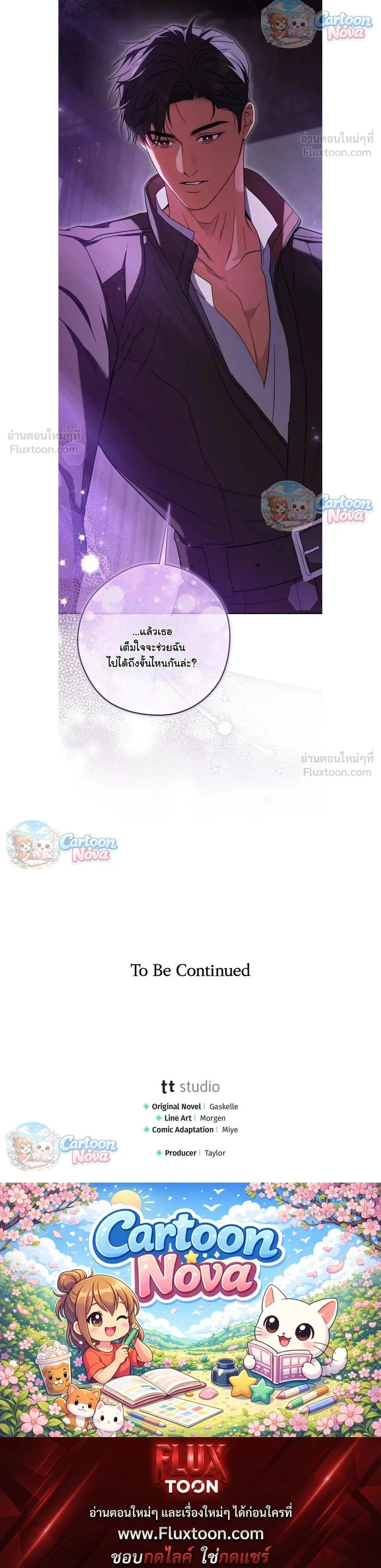 หน้าที่ 28