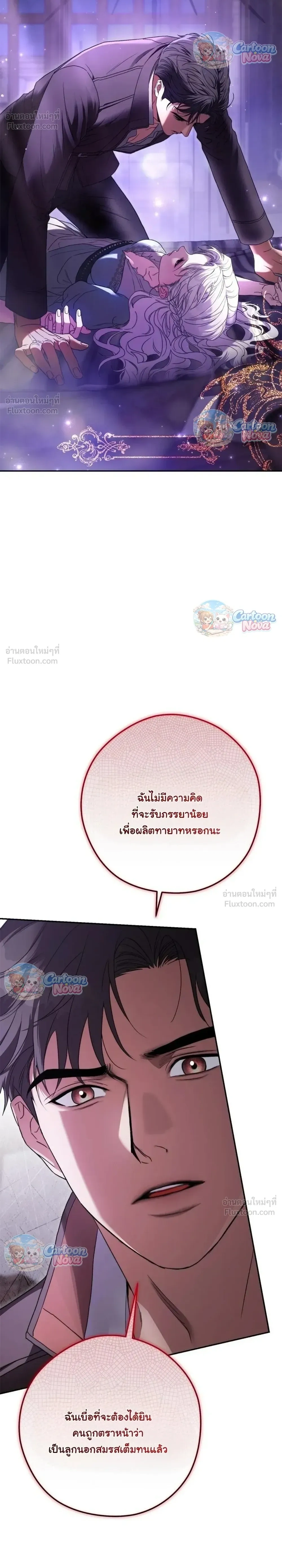 หน้าที่ 26