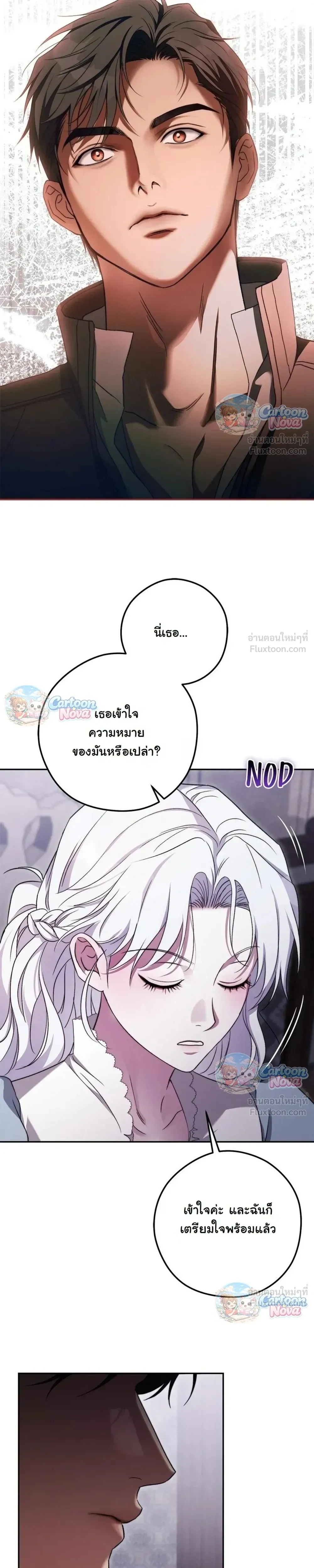 หน้าที่ 23