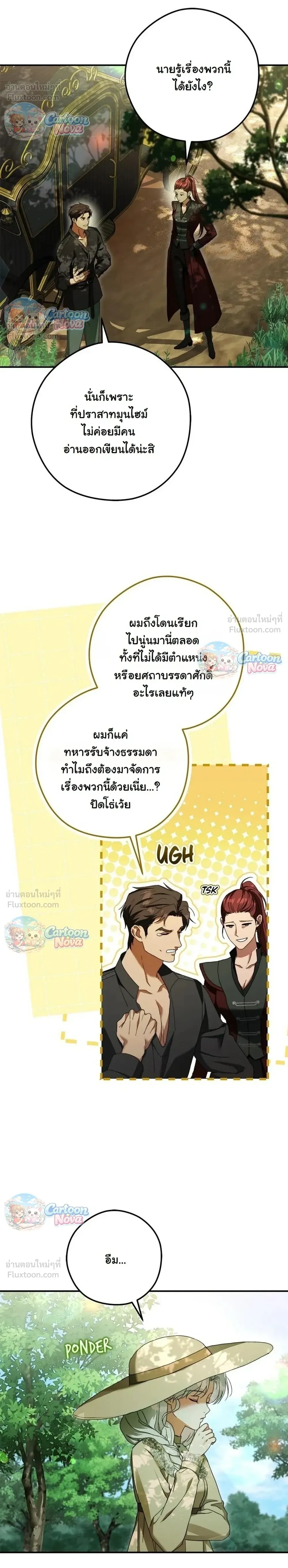 หน้าที่ 14