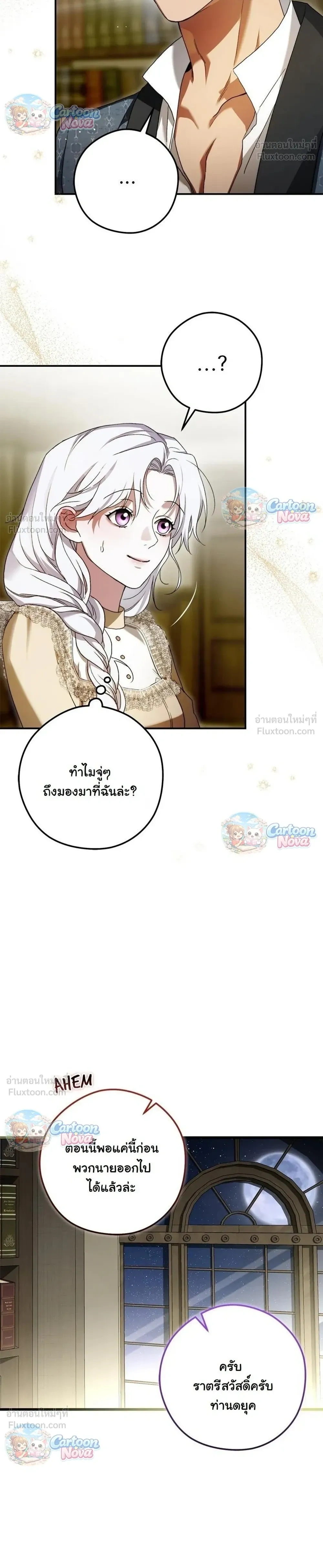 หน้าที่ 26