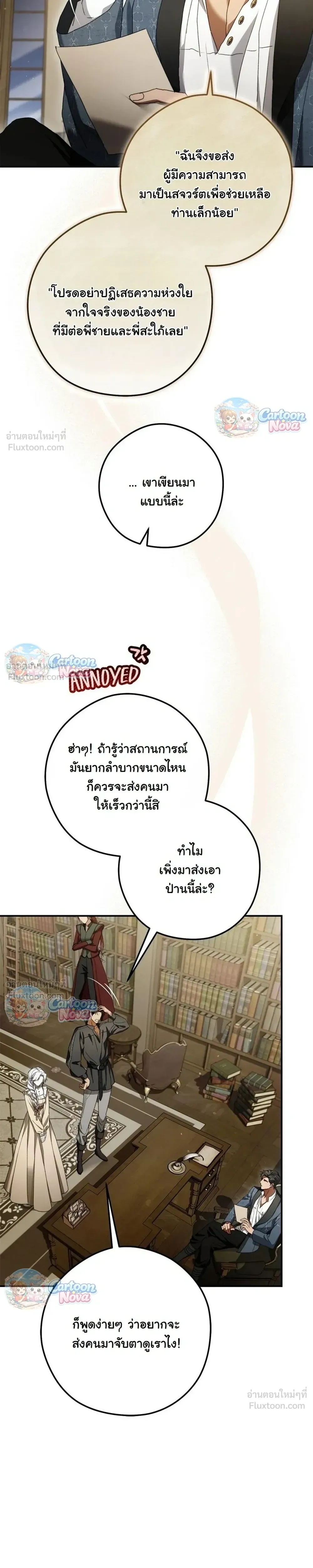 หน้าที่ 21