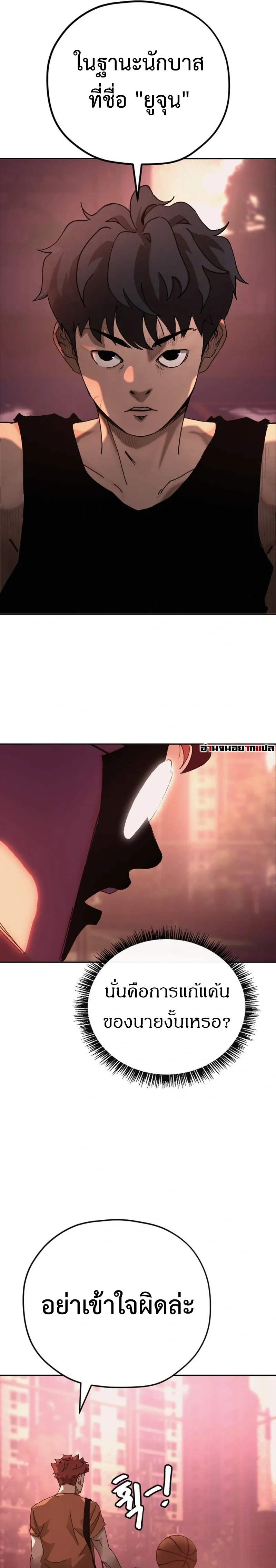 หน้าที่ 57