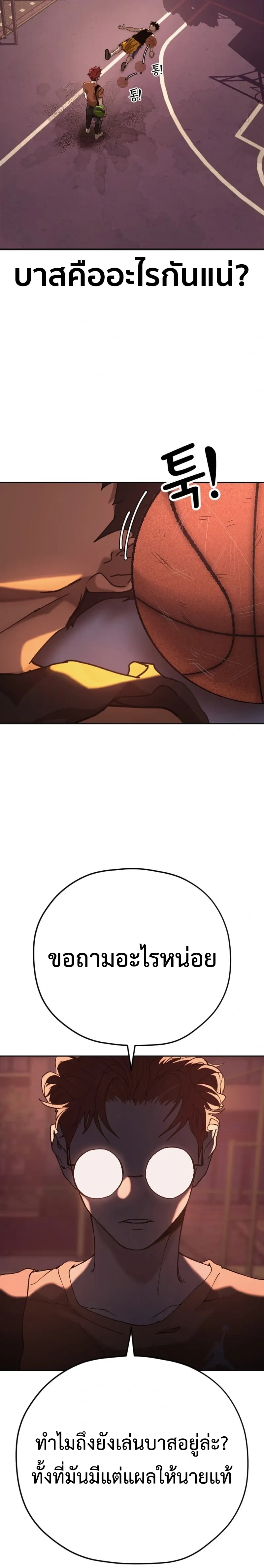 หน้าที่ 51