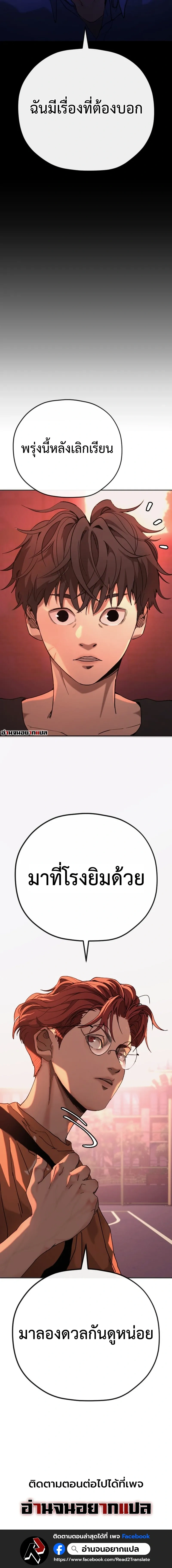 หน้าที่ 62