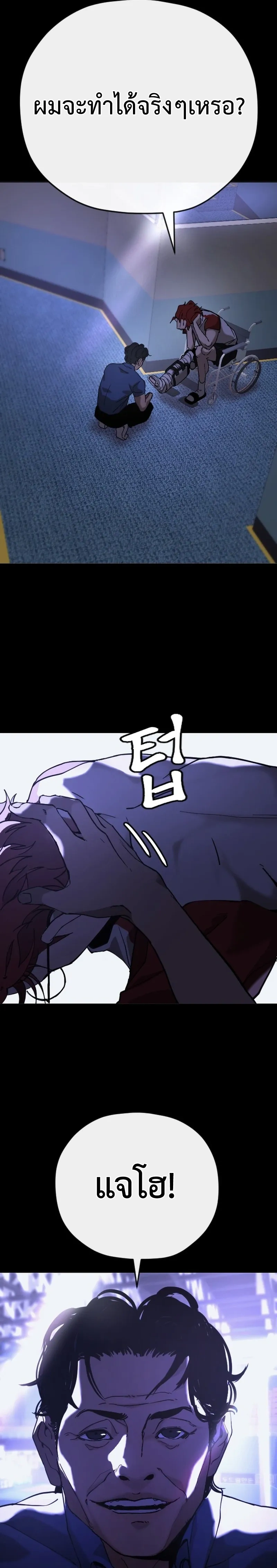 หน้าที่ 61