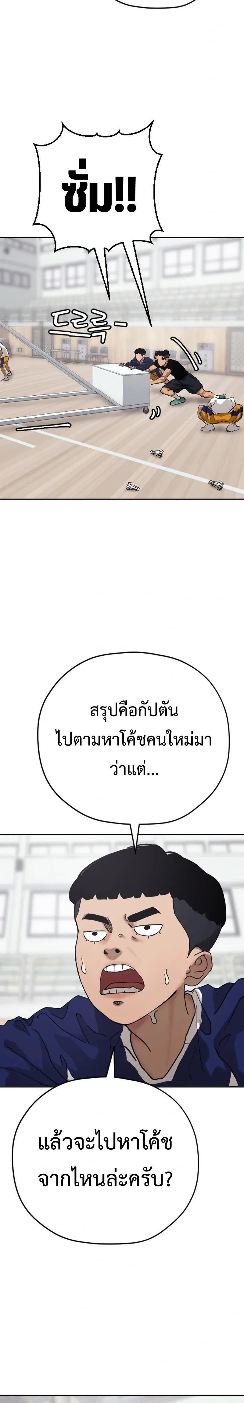 หน้าที่ 28