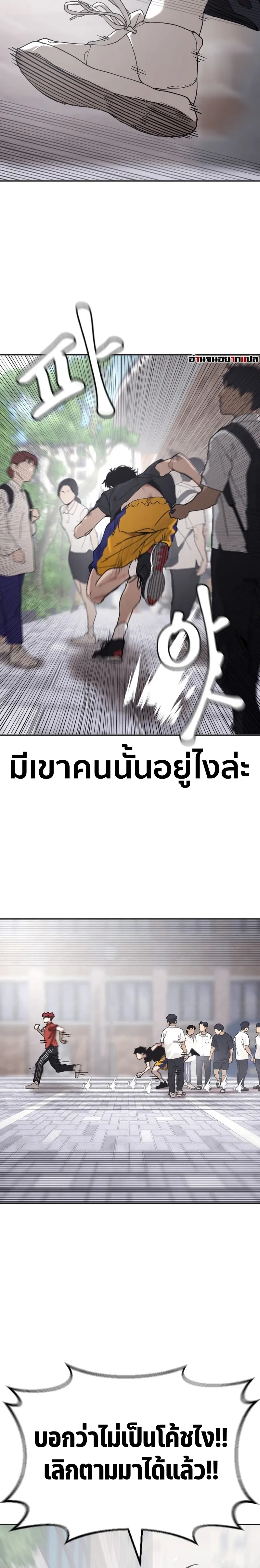 หน้าที่ 30