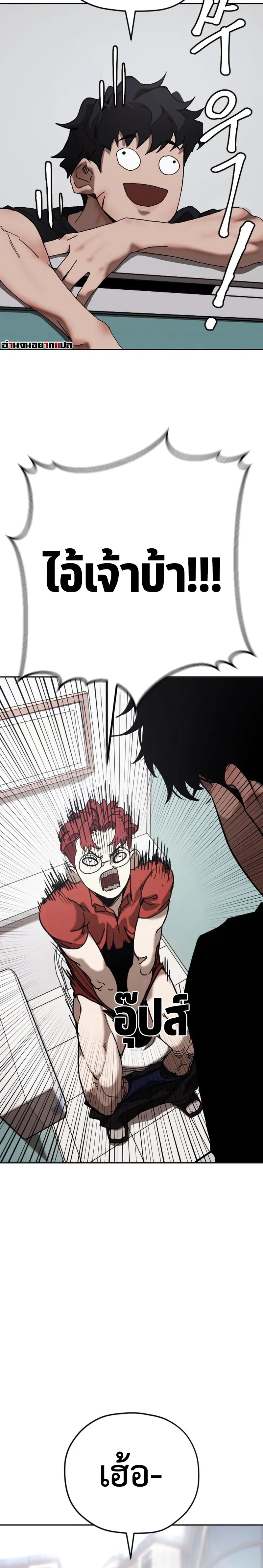 หน้าที่ 38