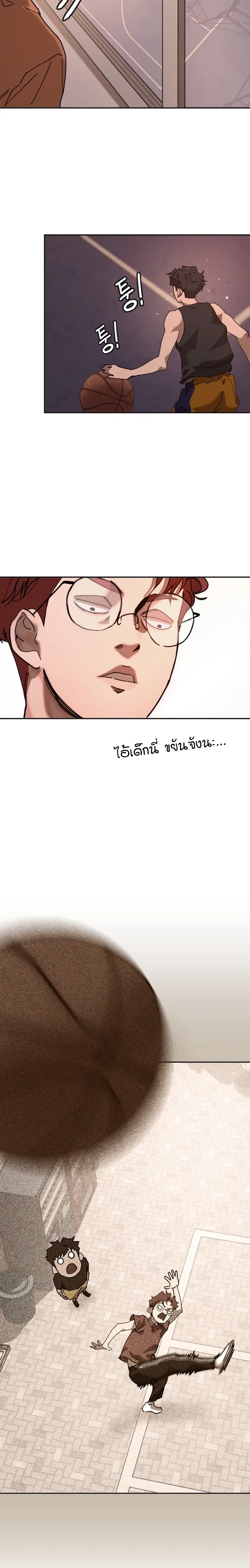 หน้าที่ 44