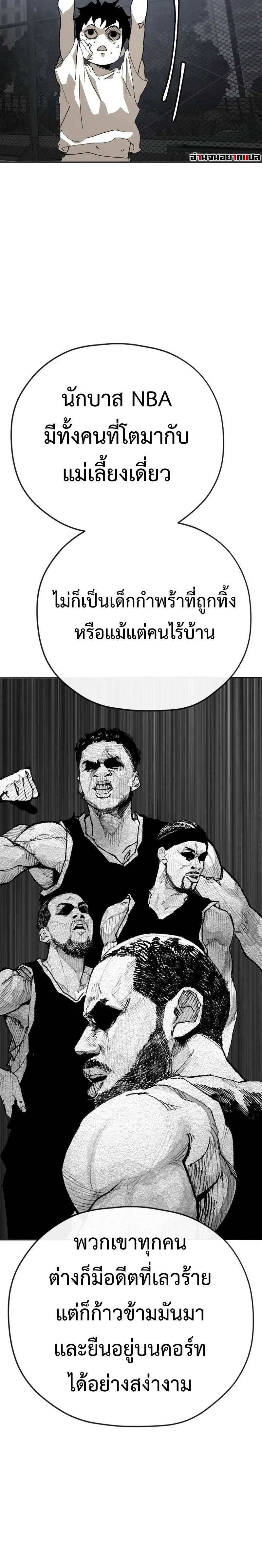 หน้าที่ 54