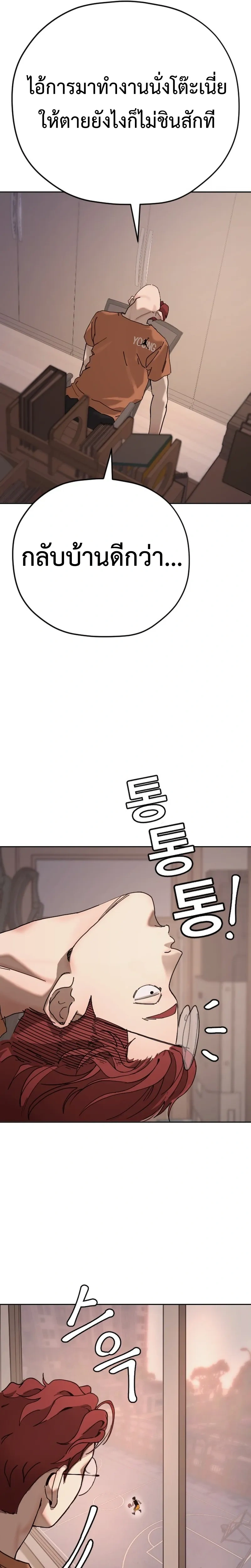 หน้าที่ 43