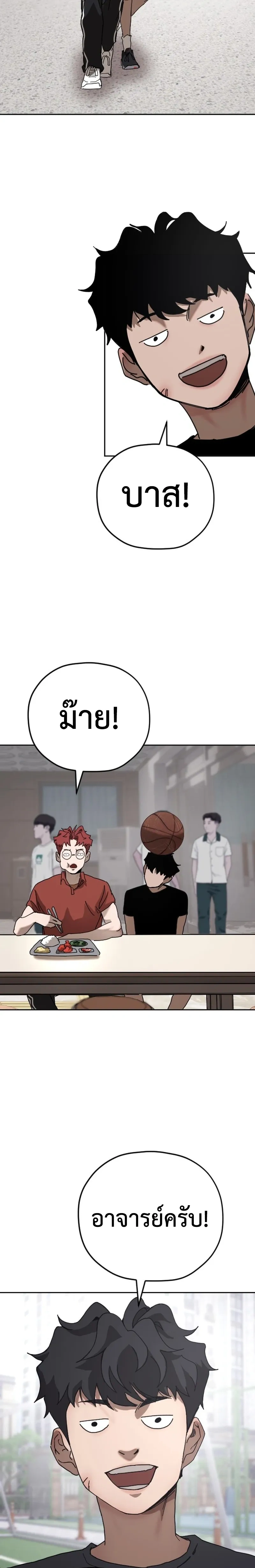 หน้าที่ 36