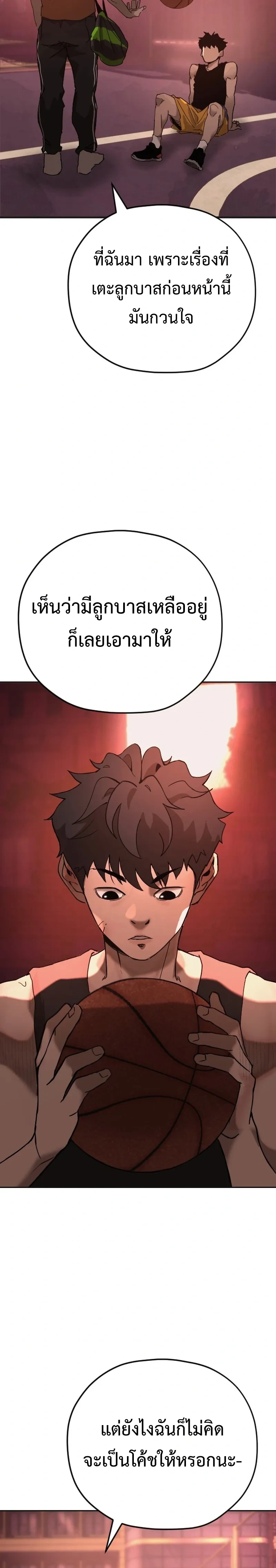 หน้าที่ 58