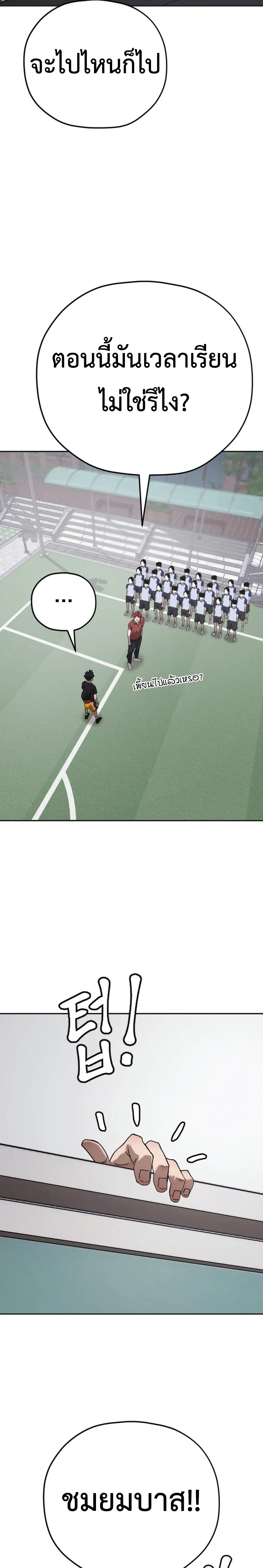 หน้าที่ 37