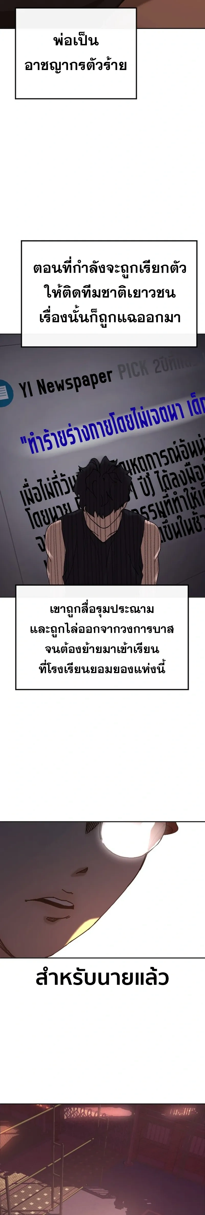 หน้าที่ 50