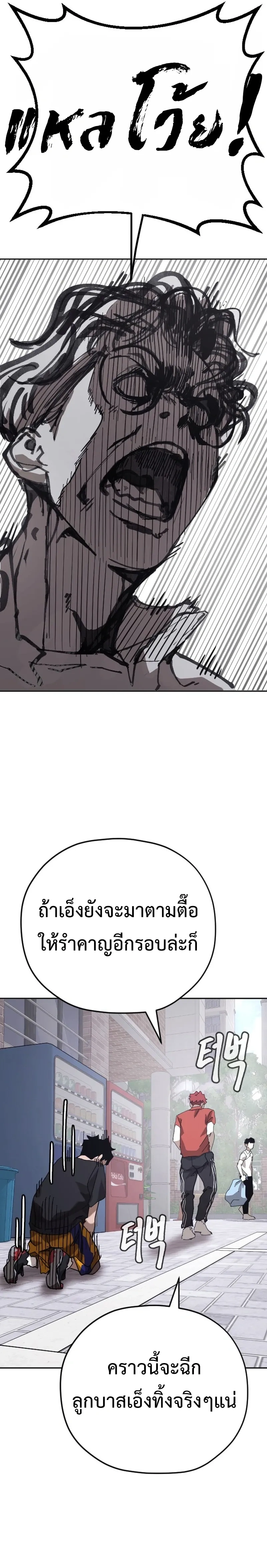 หน้าที่ 41