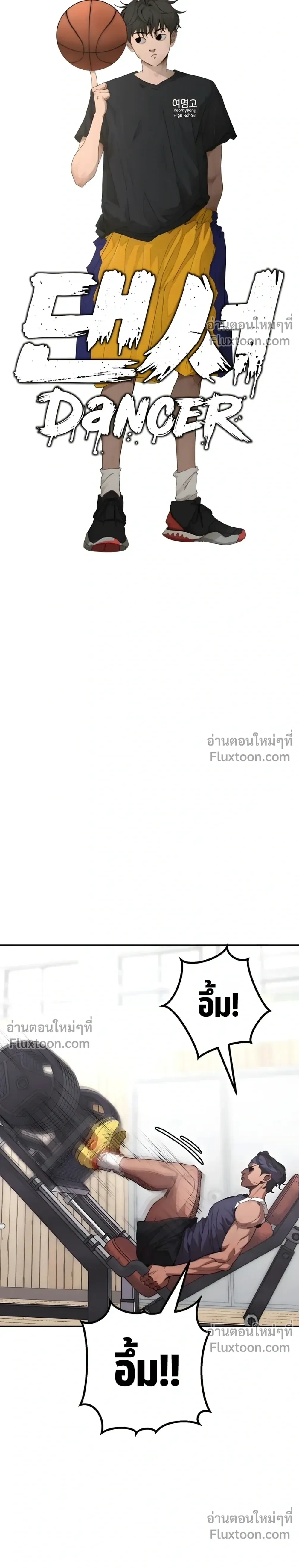 หน้าที่ 10
