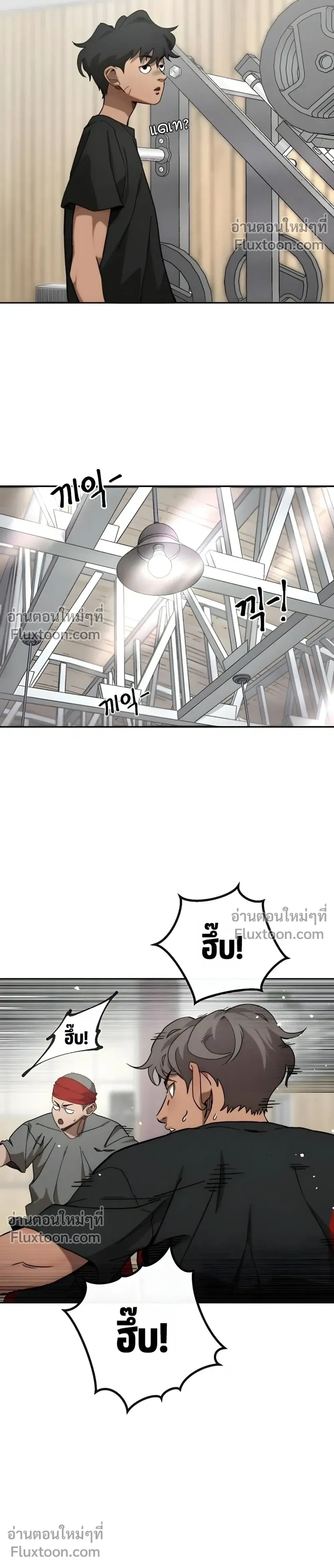หน้าที่ 14