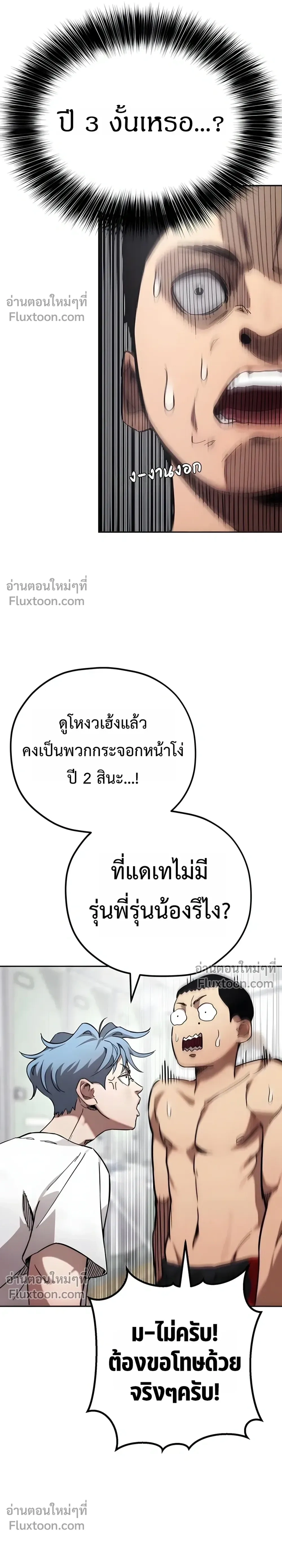 หน้าที่ 29