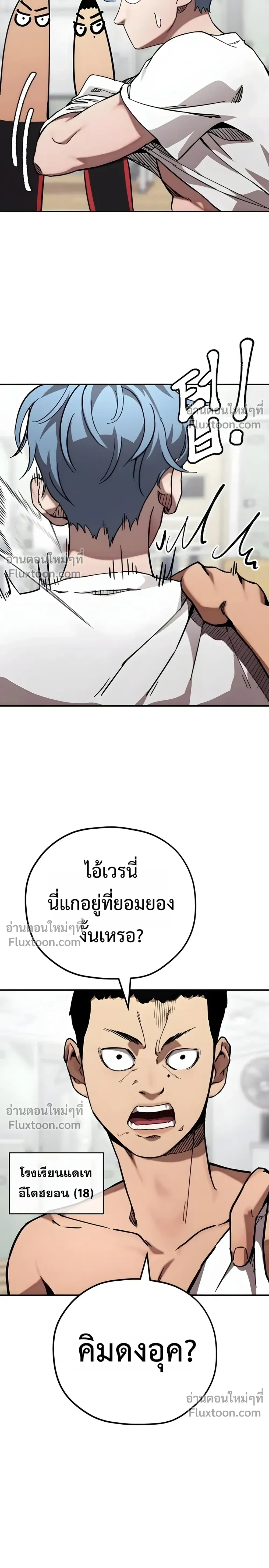 หน้าที่ 24