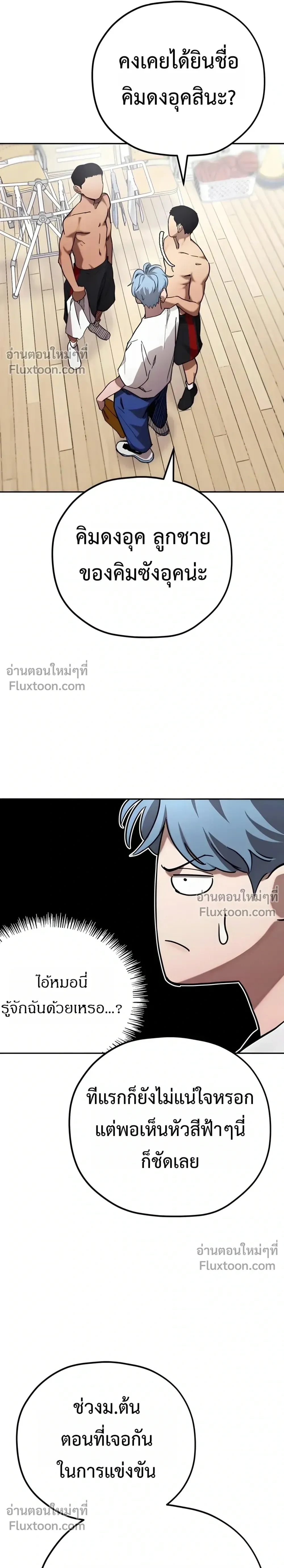 หน้าที่ 25