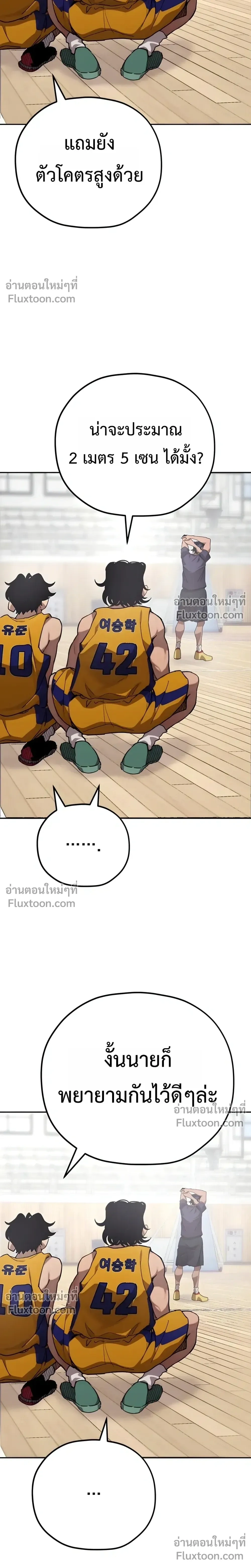 หน้าที่ 20