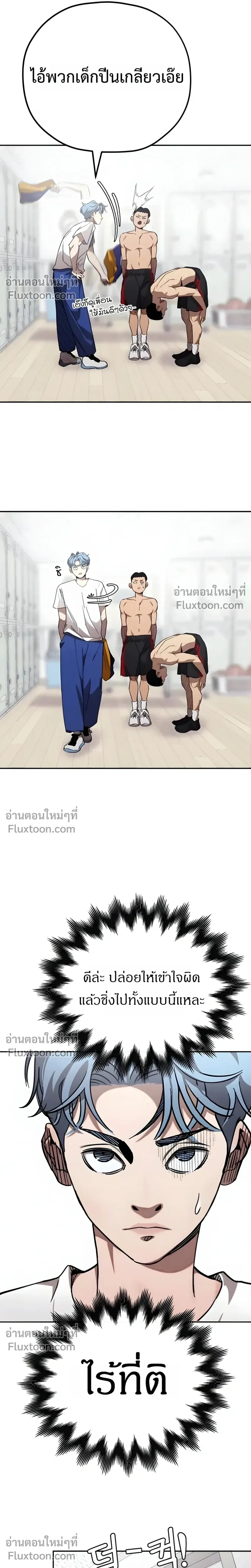 หน้าที่ 31
