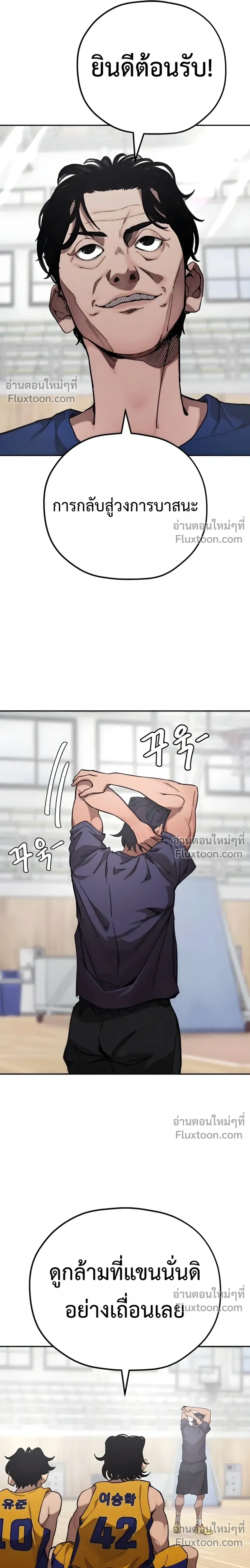 หน้าที่ 19